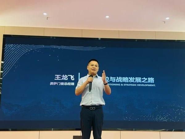 峰会现场照片