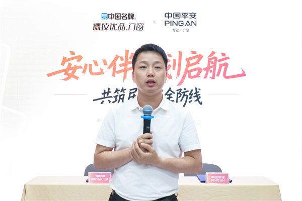 保险细则