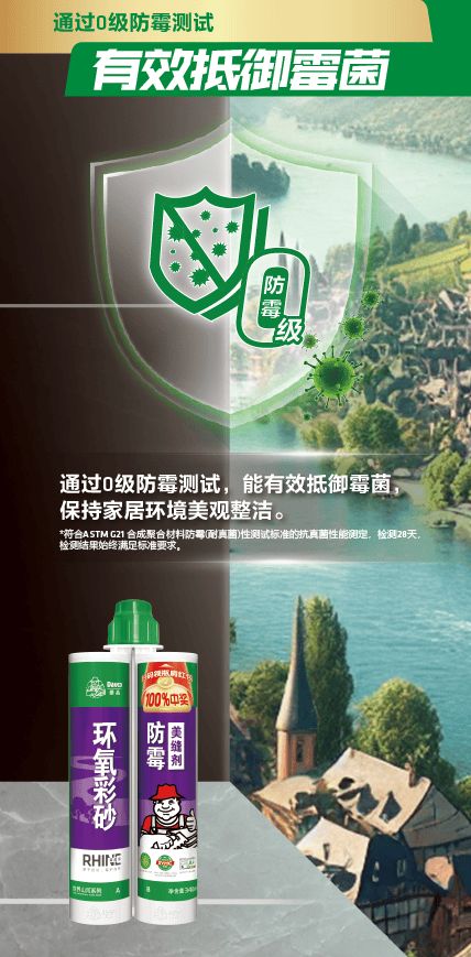 美缝剂变色分析图
