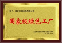 航标卫浴：创新高维匹配，破局家装渠道竞争