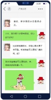 “双面抗渗”厚批防水，地面无忧