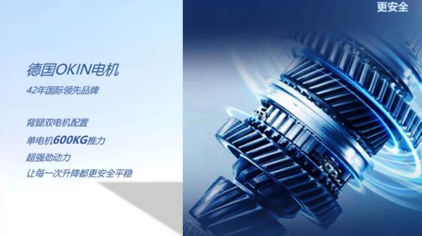星舟1号Pro电机系统