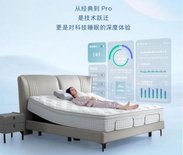 Starship 1 Pro Smart Bed