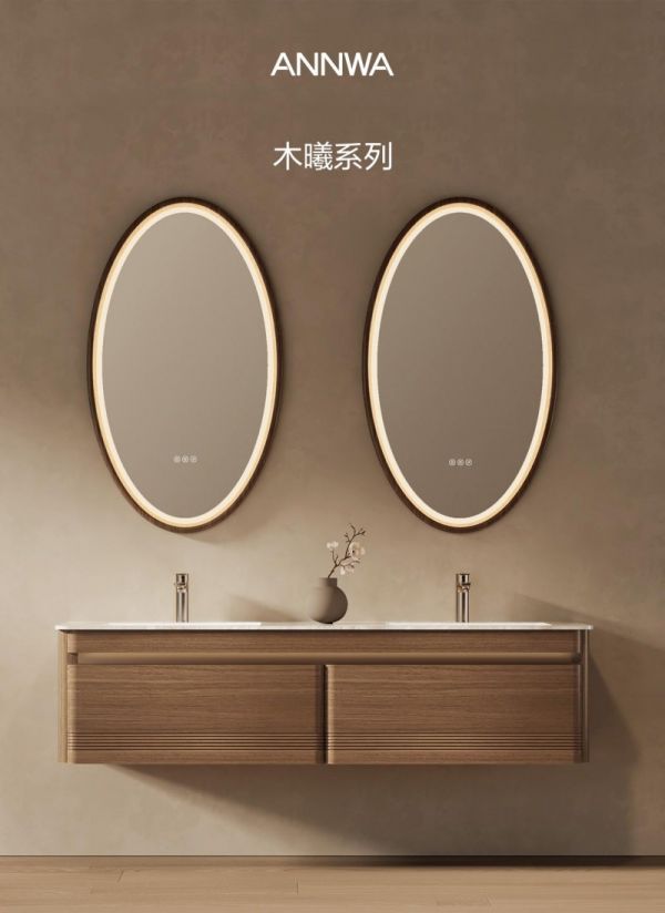 Anhua Muxi Series Bathroom Cabinet