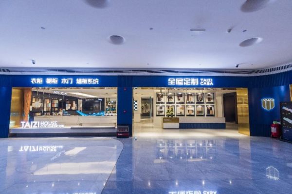 太子家居工厂展示图