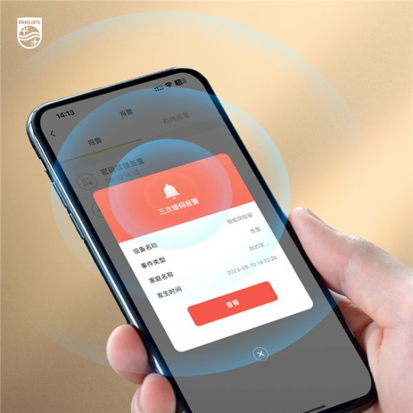 Philips Smart Safe SBX602 with smart connectivity