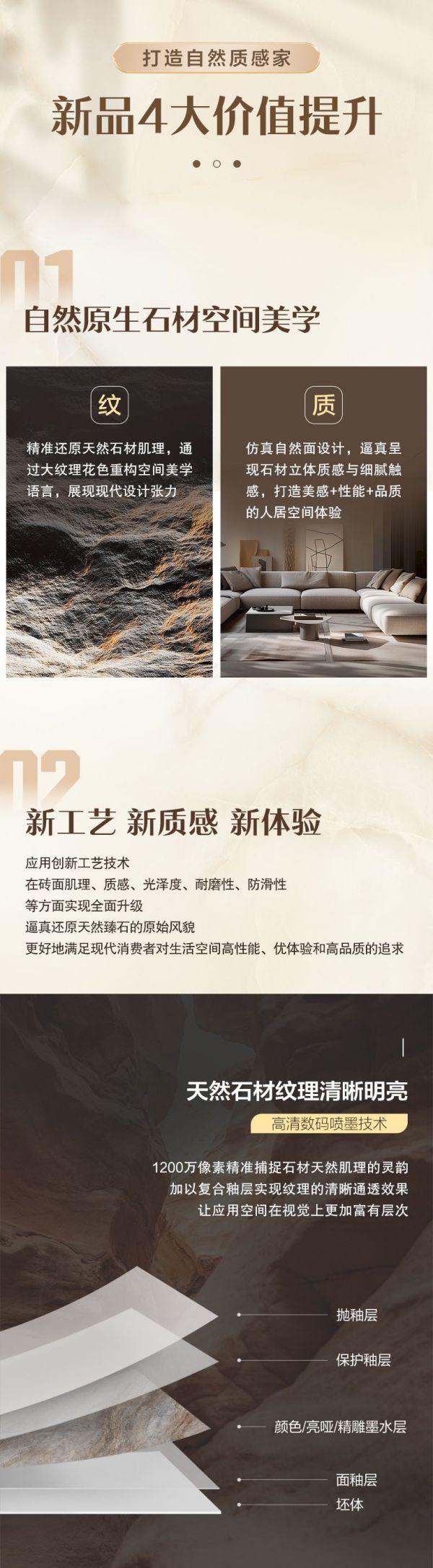 精选图片3