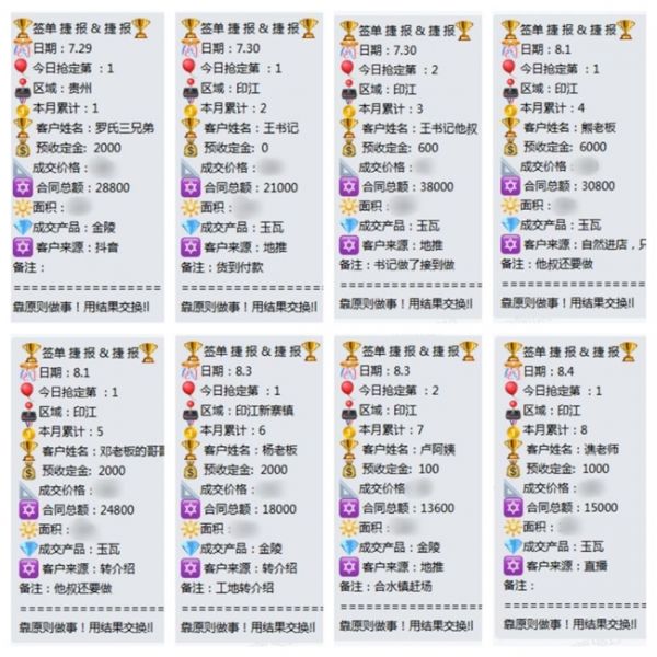 星辉瓦业签单捷报