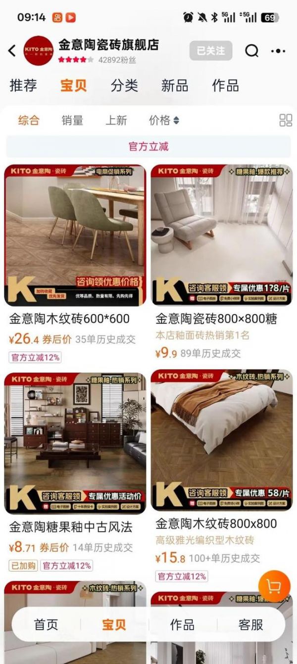 荣耀见证 