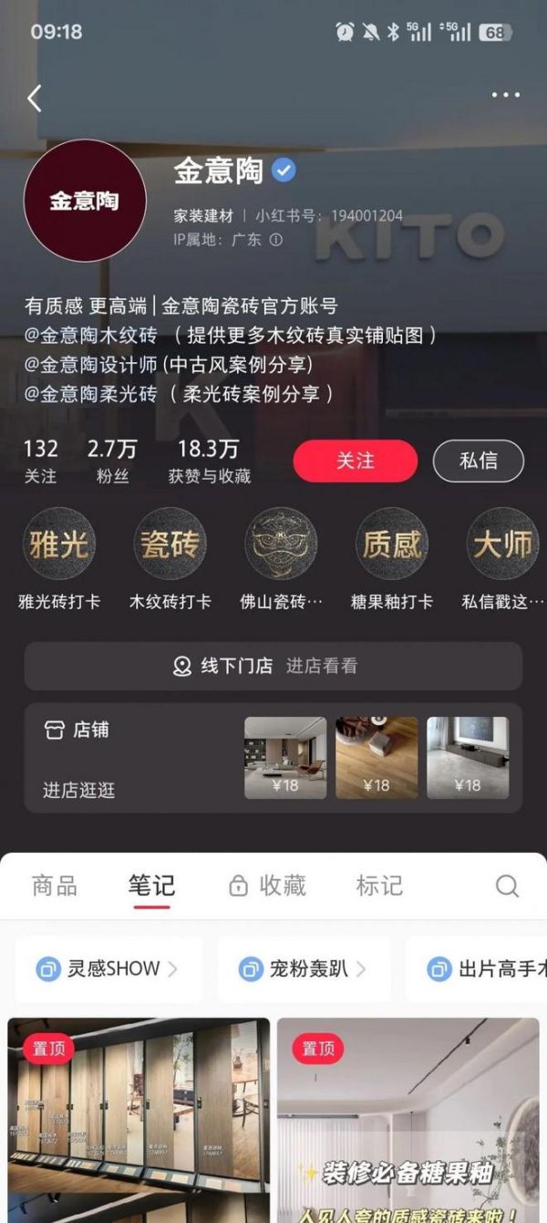 荣耀见证 