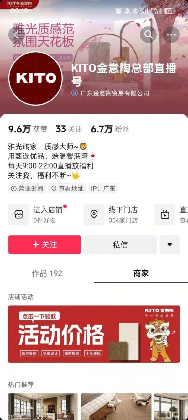 荣耀见证 