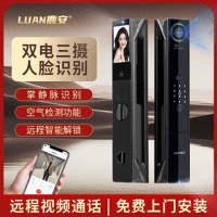 鹿安智能锁：双电安全，健康护航