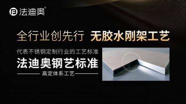 法迪奥回收再利用图片