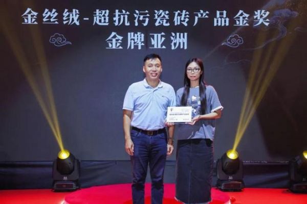 金牌荣誉 