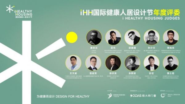 iHH大师说栏目封面图
