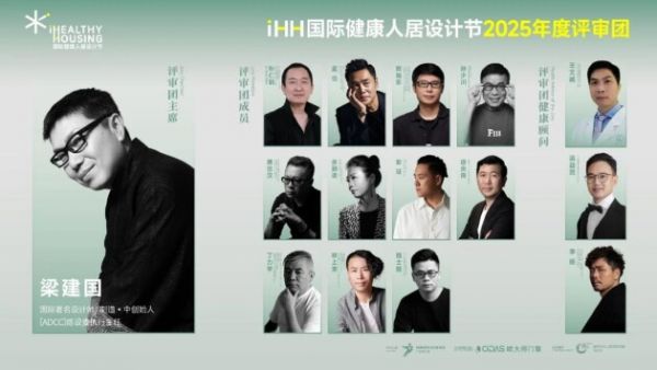 设计大师分享图