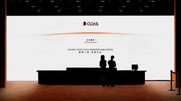 欧大师门窗与iHH设计节合作图