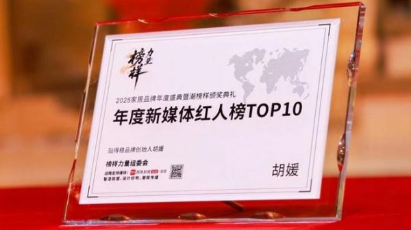 双奖加冕，实力引领 