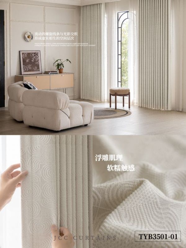 塞纳织光TYB3501系列设计图