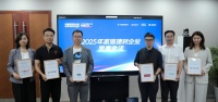 2025家居建材企业承诺行动启动