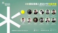 欧大师门窗携手《iHH大师说》，共创健康家梦！