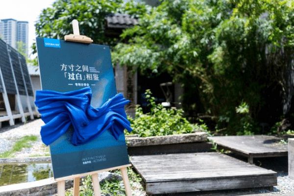 过白品牌理念展示