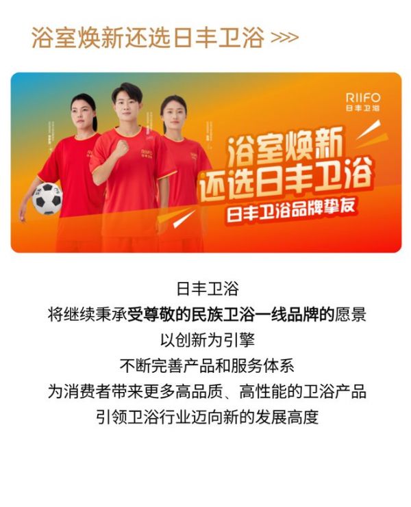 以榜样力量革新耐用时代！金钢木浴室柜荣膺年度技术创新产品金奖！