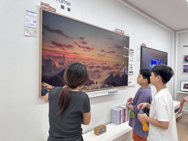 三星画壁电视