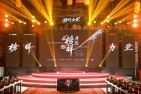 冠军磁砖荣膺“年度家居品质信赖品牌”