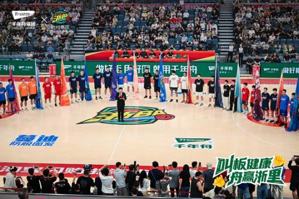 千年舟集团合作公告图片