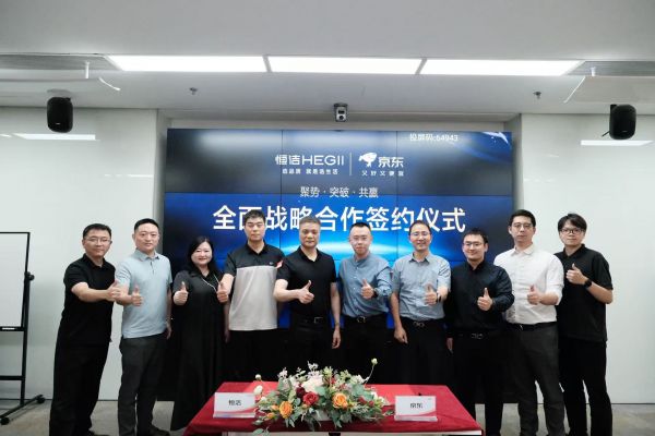 京东与恒洁战略合作签约仪式