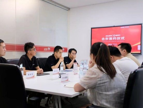 会议现场