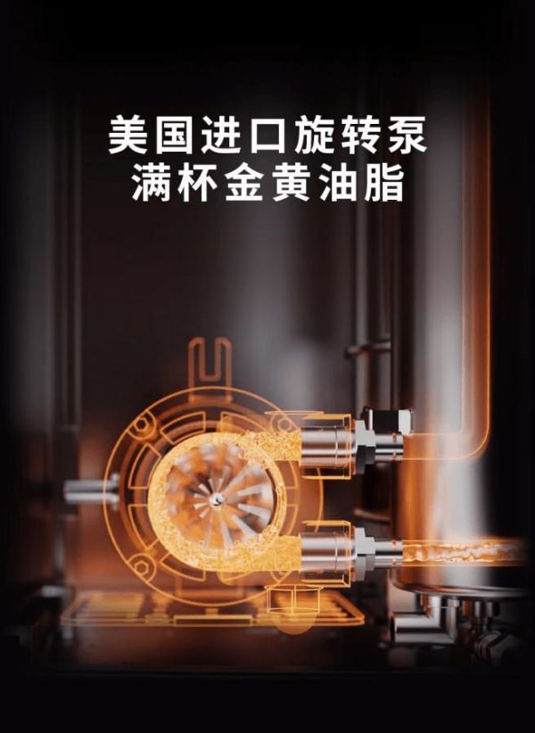 Hysen Coffee Machine Pressure System