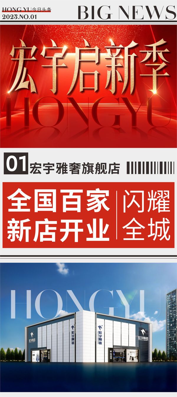 宏宇陶瓷旗舰店