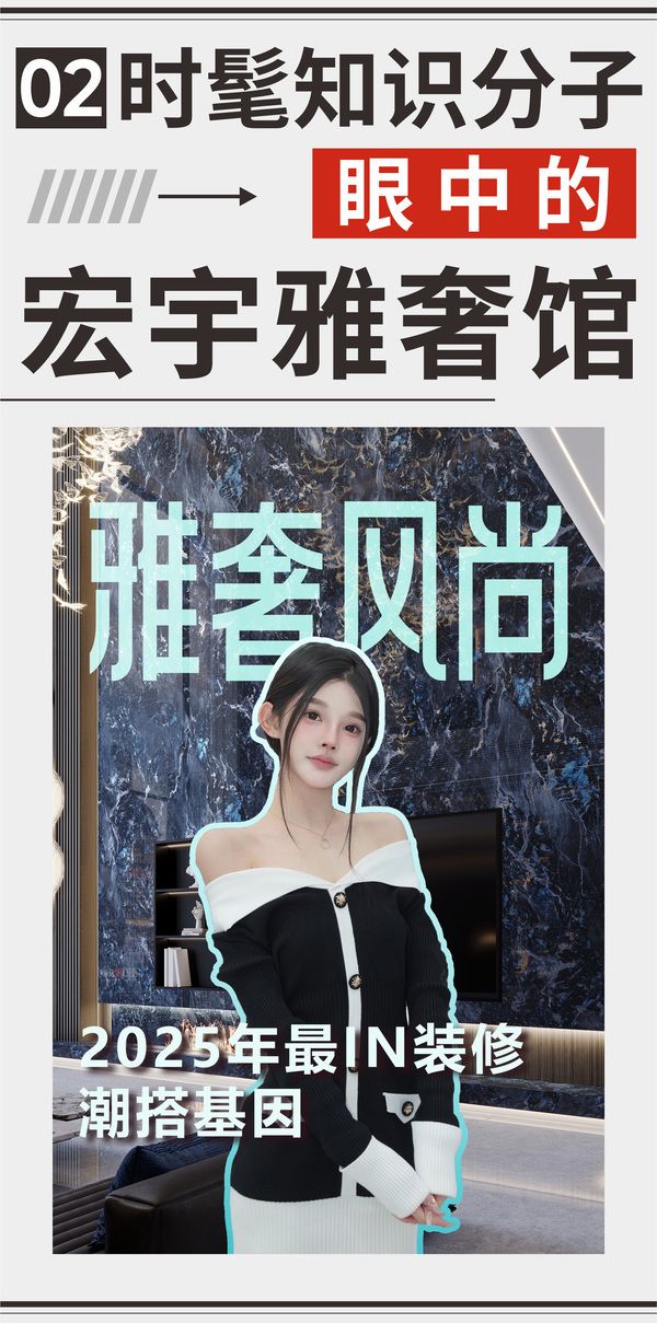 宏宇陶瓷雅奢美学旗舰店