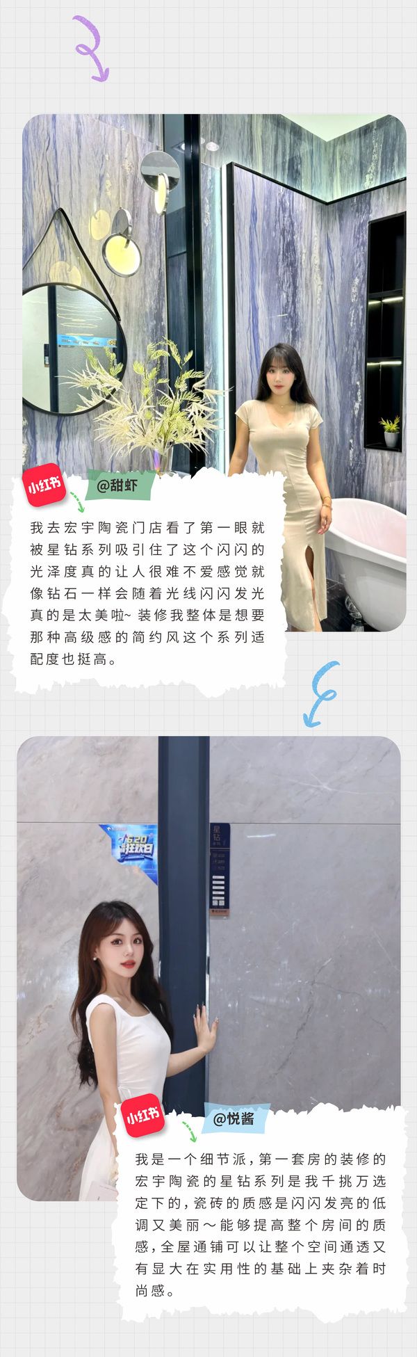 宏宇陶瓷雅奢美学旗舰店