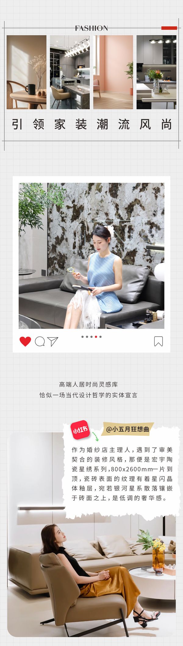 宏宇陶瓷雅奢美学旗舰店