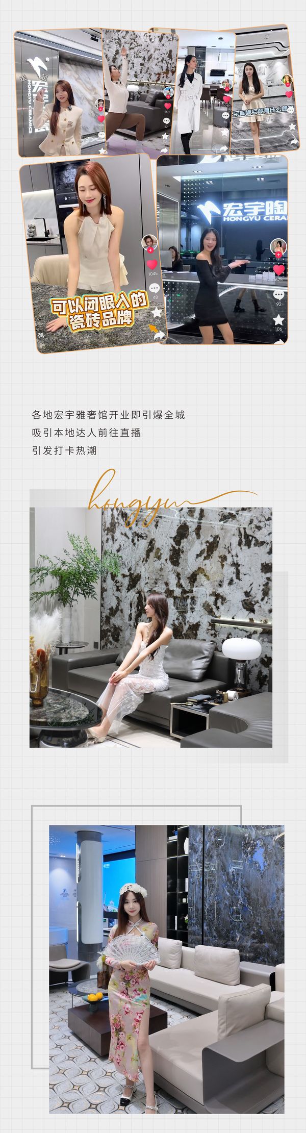 宏宇陶瓷雅奢旗舰店