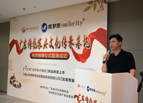 生物草本助眠床垫图片
