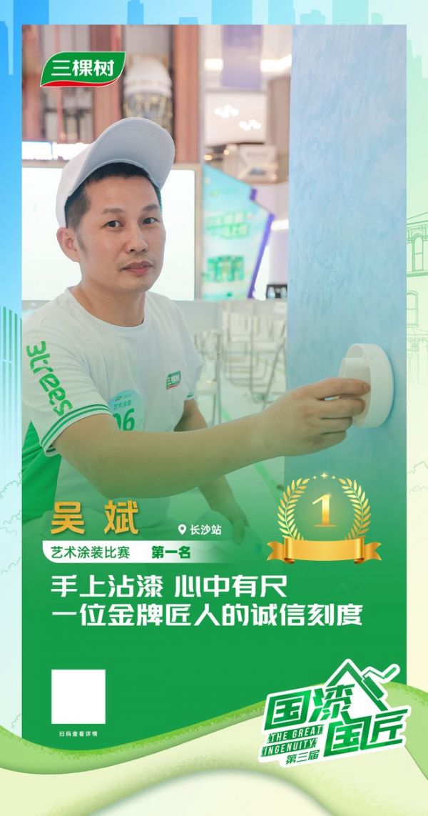 吴斌接受采访照片