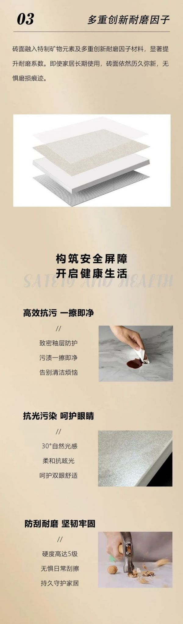 易德宝陶瓷新品细节展示