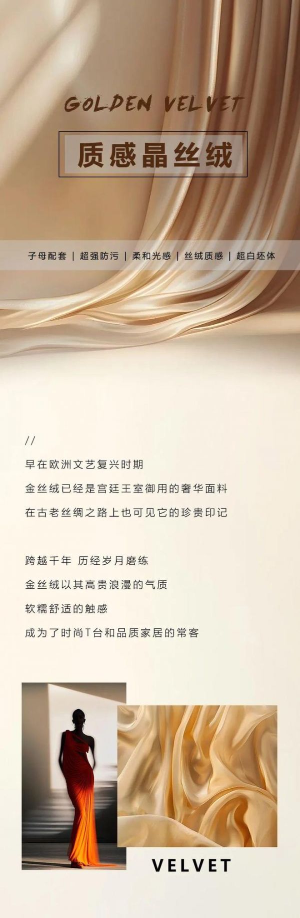 欧登磁砖新品展示