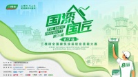 三棵树2025漆艺大赛长沙站铜牌匠人钟恕：廿载信行，漆艺湘韵
