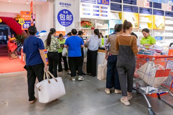 远梦家居促销活动