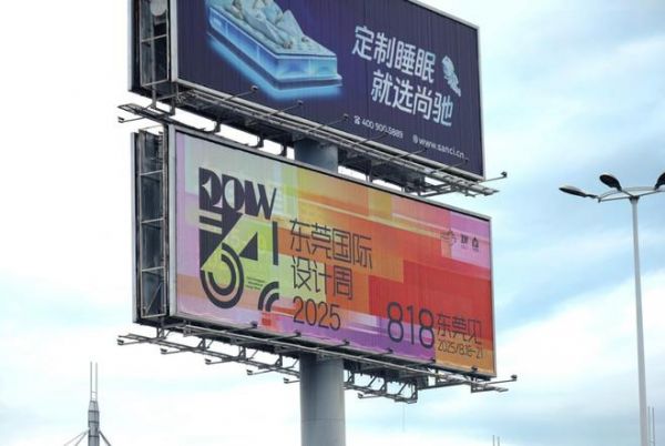 奇兵到家服务展示