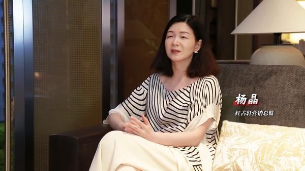 红古轩营销总监杨晶