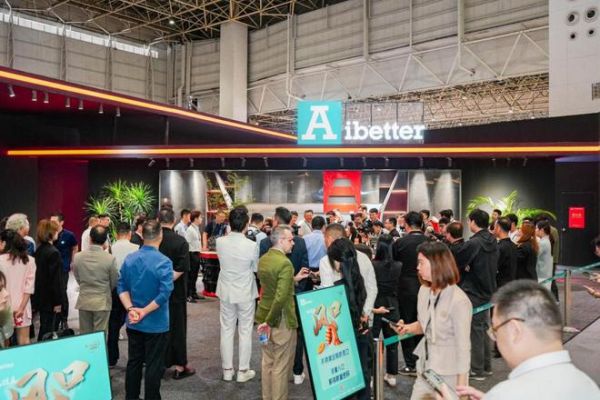 2025东莞国际设计周Aibetter爱贝特展位图片