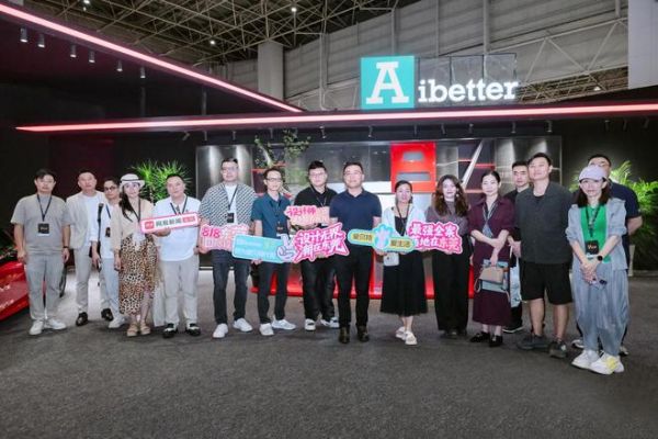 Aibetter爱贝特产品研发图片