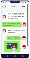 “墙刚地柔”防水，室内新趋势？