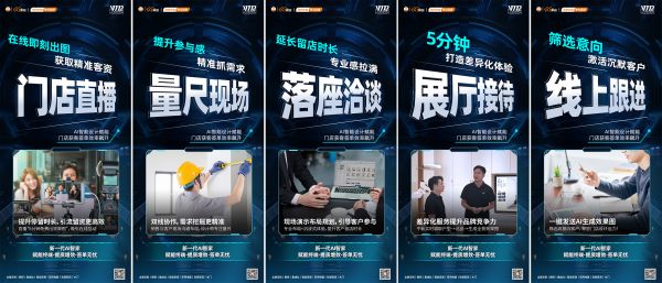 AI智能设计平台图